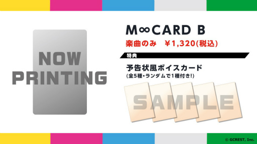 ꡼ No.005 | GOALOUS5ץơޥ3ƤCD㥱åȤMVݥåȤ