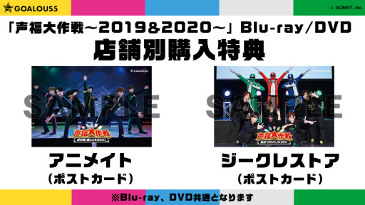 ꡼ No.009 | GOALOUS5ץơޥ3ƤCD㥱åȤMVݥåȤ