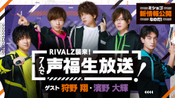 ꡼ No.001 | GOALOUS5סRIVALZ衪7ͤʡɤ84˼»