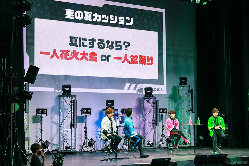 ²èÁü¥®¥ã¥é¥ê¡¼ No.004¤Î¥µ¥à¥Í¥¤¥ë²èÁü / ¡ÖÀ¼Ê¡ÂçºîÀï¡ÁGOALOUS SUMMER 2023¡Á¡×Âè°ìÉô¥ì¥Ý¡¼¥È¡£¥Æ¡¼¥Þ¥½¥ó¥°Âè5ÃÆ¤ÎÀ©ºî¤ä¡È¥ß¥·¥ç¥´¡É¤Î¥¤¥Ù¥ó¥È³«ºÅ·èÄê¤Ê¤É¤¬È¯É½¤Ë