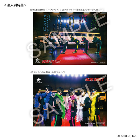 ꡼ No.018 | ॸǸ줿㥹ʴܤ衪GOALOUS55ƥơޥ󥰡GO5 NEXTMVƸݡ