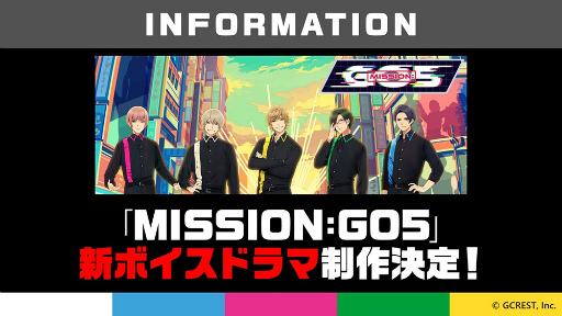 ꡼ No.016Υͥ / RIVALZĤ˻GOALOUS5פΡȥߥ祴ɤᥤȤMISSIONGO5 SPECIAL PARTY 2023ݡ