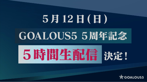 ꡼ No.002 | GOALOUS5פΥ٥ȡȹɤʿؤΤץ饤ʡˤ⤢äݡ