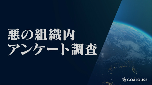 ꡼ No.004 | GOALOUS5פΥ٥ȡȹɤʿؤΤץ饤ʡˤ⤢äݡ