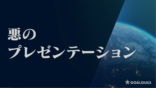 ꡼ No.006 | GOALOUS5פΥ٥ȡȹɤʿؤΤץ饤ʡˤ⤢äݡ