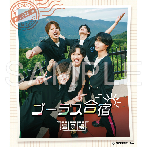 ���������꡼ No.001�Υ���ͥ������ / ��GOALOUS5�פ����岹���ǥ����饹��ɡ������Ƥ�12��24����ȯ��ͽ��Ρ֥����饹���2024�������ԡ���Blu-ray�ˤơ������Ȥ�����