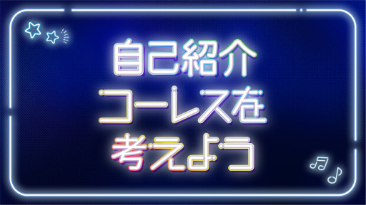 画像ギャラリー No.004のサムネイル画像 / GOALOUS5最大規模の「声福大作戦」第一部をレポート。R BOYZ参加や寺島惇太さんの誕生日祝いで大盛況
