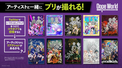 ꡼ No.002 | Paradox Liveסץꥤ٥Ȥμ»ܤȯɽ331곫ͽΥݥåץåץȥˤ