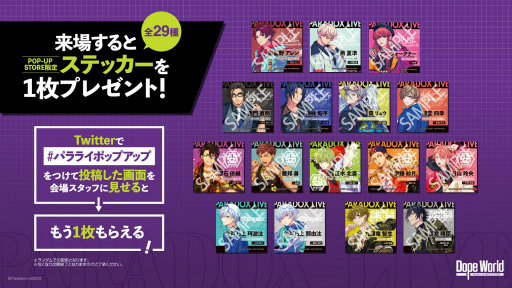 ꡼ No.003 | Paradox Liveסץꥤ٥Ȥμ»ܤȯɽ331곫ͽΥݥåץåץȥˤ