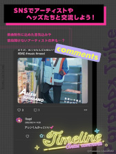 画像ギャラリー No.002のサムネイル画像 / 「Paradox Live」ファンコミュニティアプリ“Paradox Tribe”が配信開始