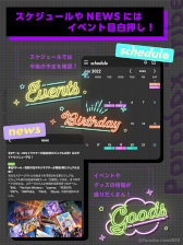 画像ギャラリー No.004のサムネイル画像 / 「Paradox Live」ファンコミュニティアプリ“Paradox Tribe”が配信開始