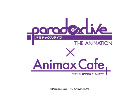 ꡼ No.021 | ֥ѥ饤פΥ˥Ծǥ٥ȤOPΤϪParadox Live THE ANIMATIONSpecial Start Eventݡ