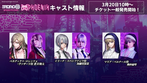 ���������꡼ No.003�Υ���ͥ������ / �����ROAD59 -������Ǥ���ö�- ��ŷϰ�襶���鹳��פΤ��餹���������������åȰ���ȯ���3��20������