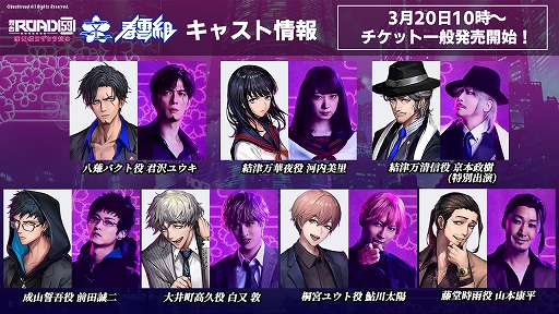 ���������꡼ No.004�Υ���ͥ������ / �����ROAD59 -������Ǥ���ö�- ��ŷϰ�襶���鹳��פΤ��餹���������������åȰ���ȯ���3��20������