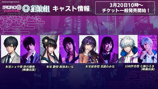 ���������꡼ No.005�Υ���ͥ������ / �����ROAD59 -������Ǥ���ö�- ��ŷϰ�襶���鹳��פΤ��餹���������������åȰ���ȯ���3��20������