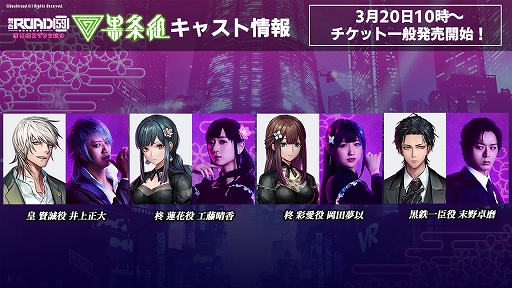 ���������꡼ No.006�Υ���ͥ������ / �����ROAD59 -������Ǥ���ö�- ��ŷϰ�襶���鹳��פΤ��餹���������������åȰ���ȯ���3��20������