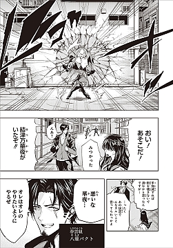 ���������꡼ No.003�Υ���ͥ������ / ��ROAD59 -������Ǥ���ö�- ����Ǥ�����פΰ���������Twitter�ȷ�֥������ɸ��������Ȥ���Ը���