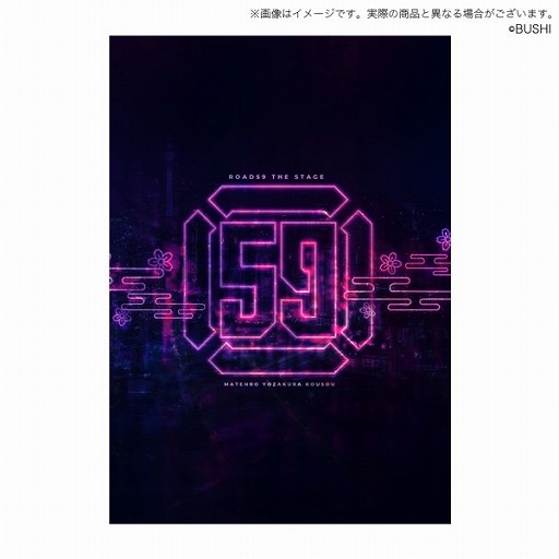 ���������꡼ No.003�Υ���ͥ������ / �����ROAD59 -������Ǥ���ö�-�ס���������İ�Ը�����ŵ�դ���������åȤ������档���å������