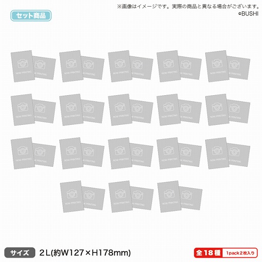 ���������꡼ No.004�Υ���ͥ������ / �����ROAD59 -������Ǥ���ö�-�ס���������İ�Ը�����ŵ�դ���������åȤ������档���å������