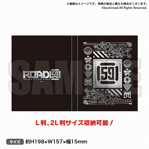 ���������꡼ No.006�Υ���ͥ������ / �����ROAD59 -������Ǥ���ö�-�ס���������İ�Ը�����ŵ�դ���������åȤ������档���å������