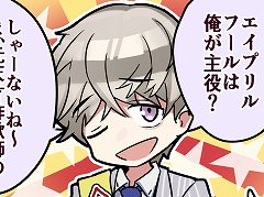 ��ROAD59 -������Ǥ���ö�-�ס������ץ��ա���Υ��ڥ����1����̡�褬Twitter�Ǹ�����