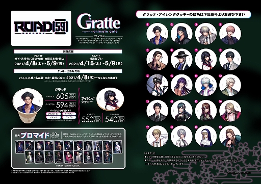 ���������꡼ No.003�Υ���ͥ������ / �����ROAD59����ŷϰ�襶���鹳�褬�֤�ʤ����롣�ƿرĤΥơ��޶ʻ�İư���缡����