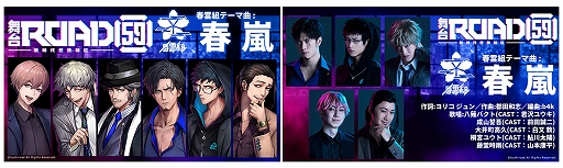 ���������꡼ No.007�Υ���ͥ������ / �����ROAD59����ŷϰ�襶���鹳�褬�֤�ʤ����롣�ƿرĤΥơ��޶ʻ�İư���缡����