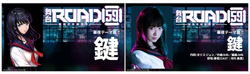 ���������꡼ No.009�Υ���ͥ������ / �����ROAD59����ŷϰ�襶���鹳�褬�֤�ʤ����롣�ƿرĤΥơ��޶ʻ�İư���缡����