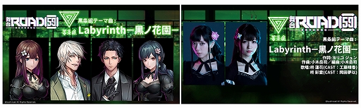 ���������꡼ No.010�Υ���ͥ������ / �����ROAD59����ŷϰ�襶���鹳�褬�֤�ʤ����롣�ƿرĤΥơ��޶ʻ�İư���缡����