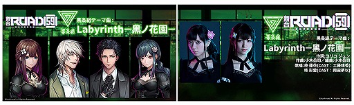 ꡼ No.002 | ROAD59 -Ǥö-ŷϰ襶鹳ιϲȡȥơ޶ʤλİư褬