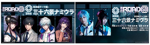 ꡼ No.003 | ROAD59 -Ǥö-ŷϰ襶鹳ιϲȡȥơ޶ʤλİư褬