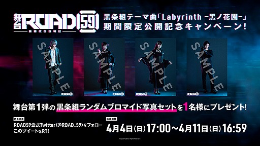 ꡼ No.005 | ROAD59 -Ǥö-ŷϰ襶鹳ιϲȡȥơ޶ʤλİư褬