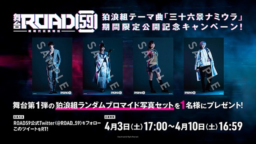 ꡼ No.006 | ROAD59 -Ǥö-ŷϰ襶鹳ιϲȡȥơ޶ʤλİư褬