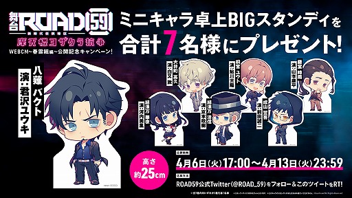 ���������꡼ No.001�Υ���ͥ������ / �����ROAD59 -������Ǥ���ö�-����ŷϰ�襶���鹳��νձ���WebCM��YouTube�ˤƸ���