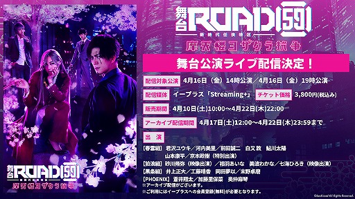 ꡼ No.001Υͥ / ROAD59 -Ǥö-ŷϰ襶鹳θ饤ۿꡣ㥹ťڥ륤٥Ȥξܺ٤餫