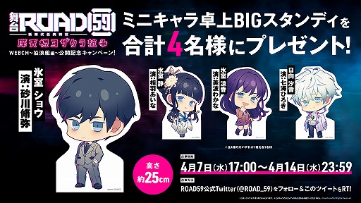 ꡼ No.002Υͥ / ROAD59 -Ǥö-ŷϰ襶鹳θ饤ۿꡣ㥹ťڥ륤٥Ȥξܺ٤餫