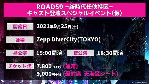 ꡼ No.004Υͥ / ROAD59 -Ǥö-ŷϰ襶鹳θ饤ۿꡣ㥹ťڥ륤٥Ȥξܺ٤餫