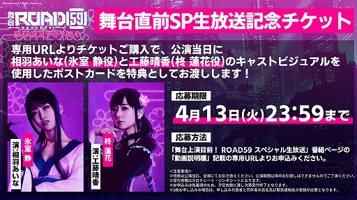 ꡼ No.006Υͥ / ROAD59 -Ǥö-ŷϰ襶鹳θ饤ۿꡣ㥹ťڥ륤٥Ȥξܺ٤餫