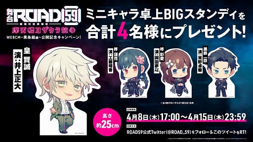 ꡼ No.001 | ROAD59 -Ǥö-ŷϰ襶鹳ιWebCM