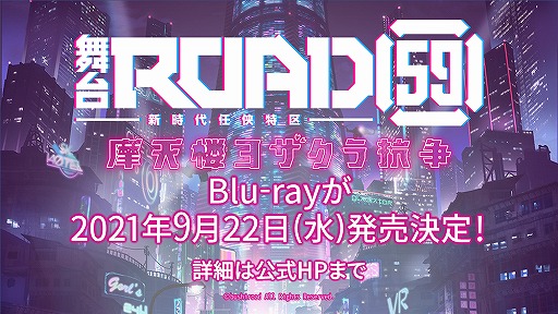 ���������꡼ No.002�Υ���ͥ������ / �����ROAD59 -������Ǥ���ö�-����ŷϰ�襶���鹳�褬��������