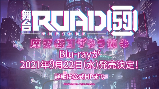 ���������꡼ No.005�Υ���ͥ������ / WEB�饸�����ȡ�ROAD59 -������饸���ö�-�פ��������ȡ����ꥸ�ʥ륰�å���������Twitter�����ڡ����