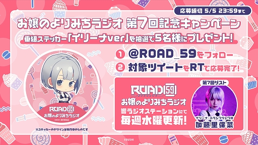 ꡼ No.001 | Web饸ȡROAD59 -饸ö-7ΥȤ˥꡼ʡڥեĥβƣΤݺڤо