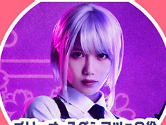 Web�饸�����ȡ�ROAD59 -������饸���ö�-����7��Υ����Ȥ˥��꡼�ʡ����ڥ��եĥ�����β�ƣΤ�ݺڤ����о�