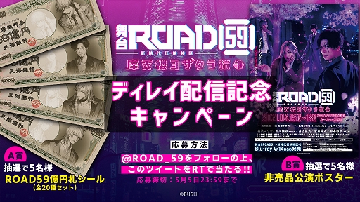 ꡼ No.001 | ROAD59 -Ǥö-ŷϰ襶鹳פΥǥ쥤ۿ