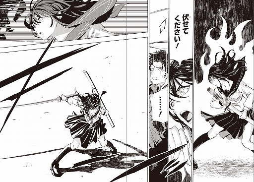 画像ギャラリー No.004のサムネイル画像 / 「ROAD59 -新時代任侠特区-」コミカライズショートストーリーが無料公開。Twitterキャンペーンも開催