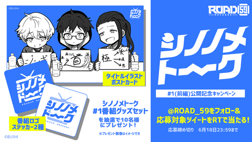 ꡼ No.002 | ROAD59 -饸ö-סȥΥΥȡ #ԡɤ YouTube ˤۿ