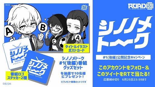 ���������꡼ No.002�Υ���ͥ������ / ��ROAD59 -������Ǥ���ö�-�ס��ȡ������ȡȥ��ΥΥ�ȡ�����#�����Ԥ�����