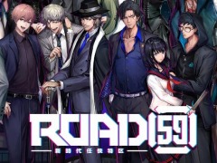 ��ROAD59�ץ��㥹�����ť��٥�ȤΥ����å��������դ�6��24���˳���