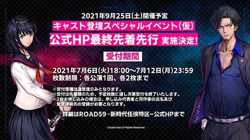 ꡼ No.001 | ROAD59ס㥹ť٥Ȥ761800åȸȺǽԼդ»