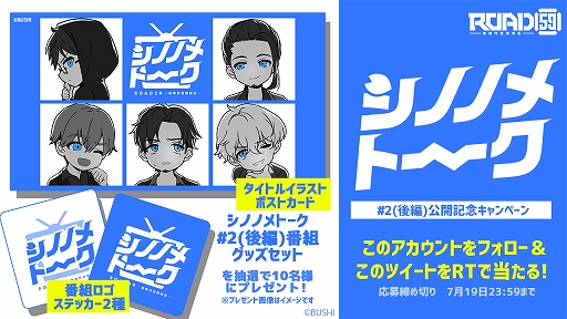 ꡼ No.002 | ROAD59פۿ7162000˼»ܡбԤȯɽ